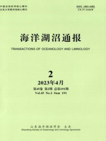 海洋湖沼通报